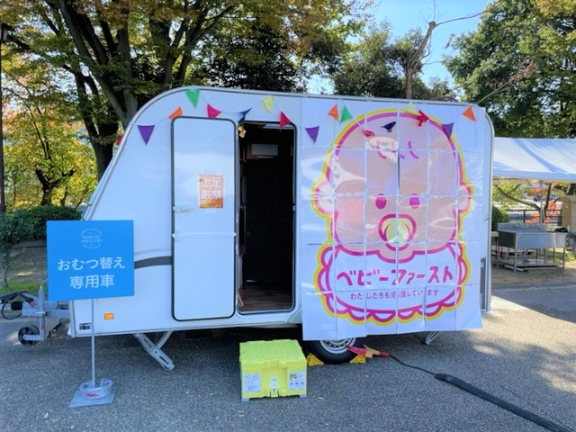 おむつ替え専用車